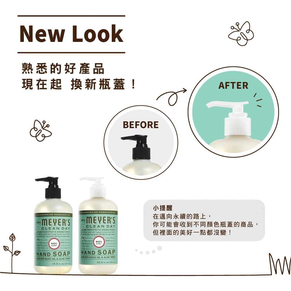 mmcd handwashBA4