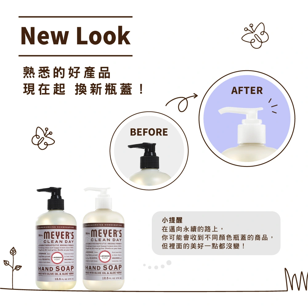 mmcd handwashLA4