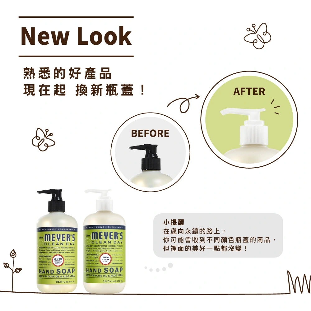 mmcd handwashLV4