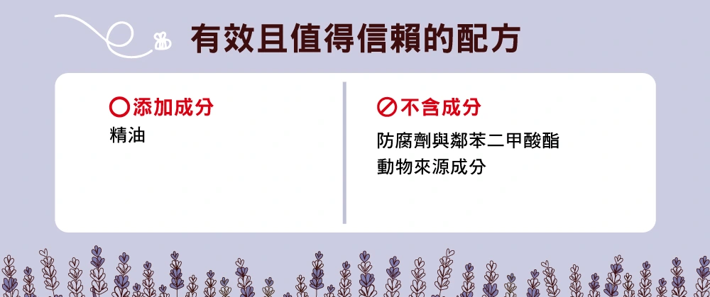 香氛烘衣片 薰衣草 18 mmcd laundry dsLA3