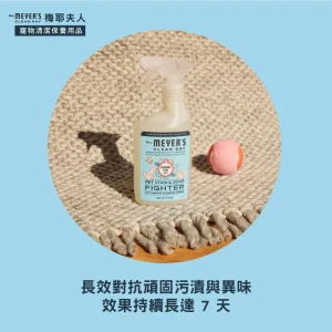 寵物淨味去汙布類清潔劑 – 椰葉香