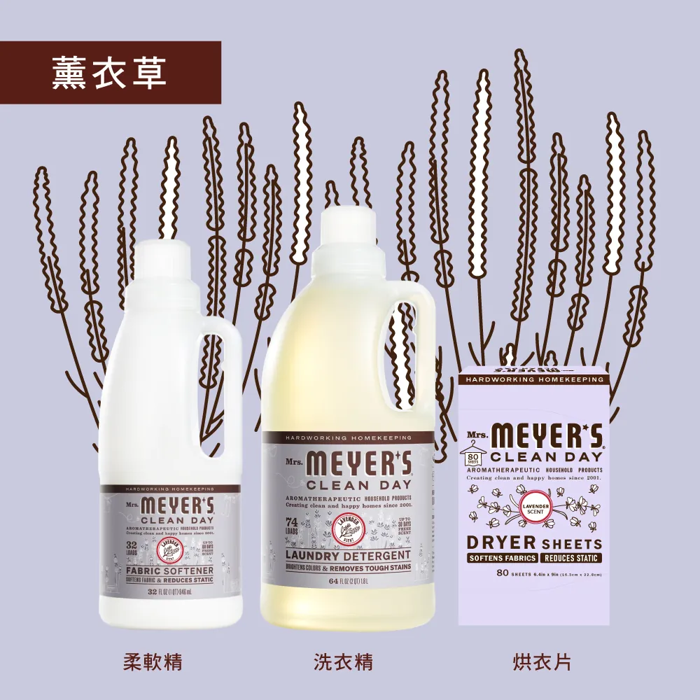 香氛烘衣片 薰衣草 20 mmcd laundry fsLAa7