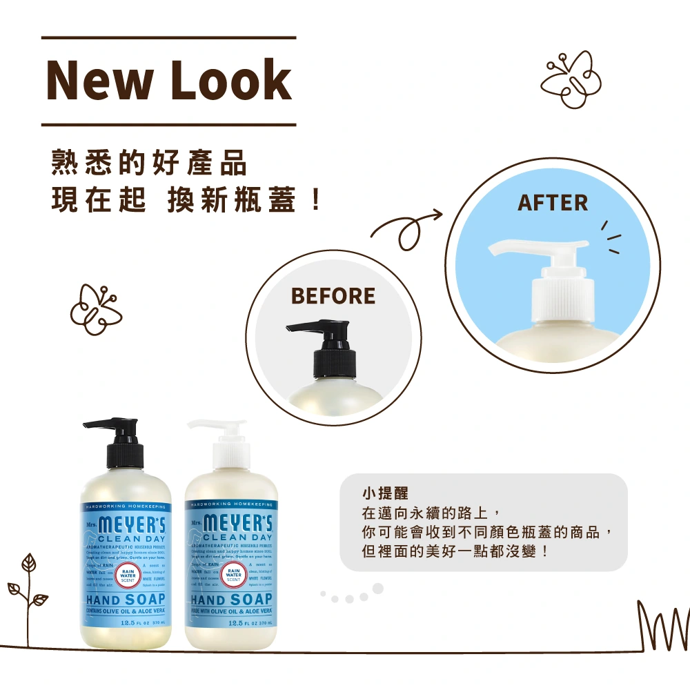 mmcd handwashRW4
