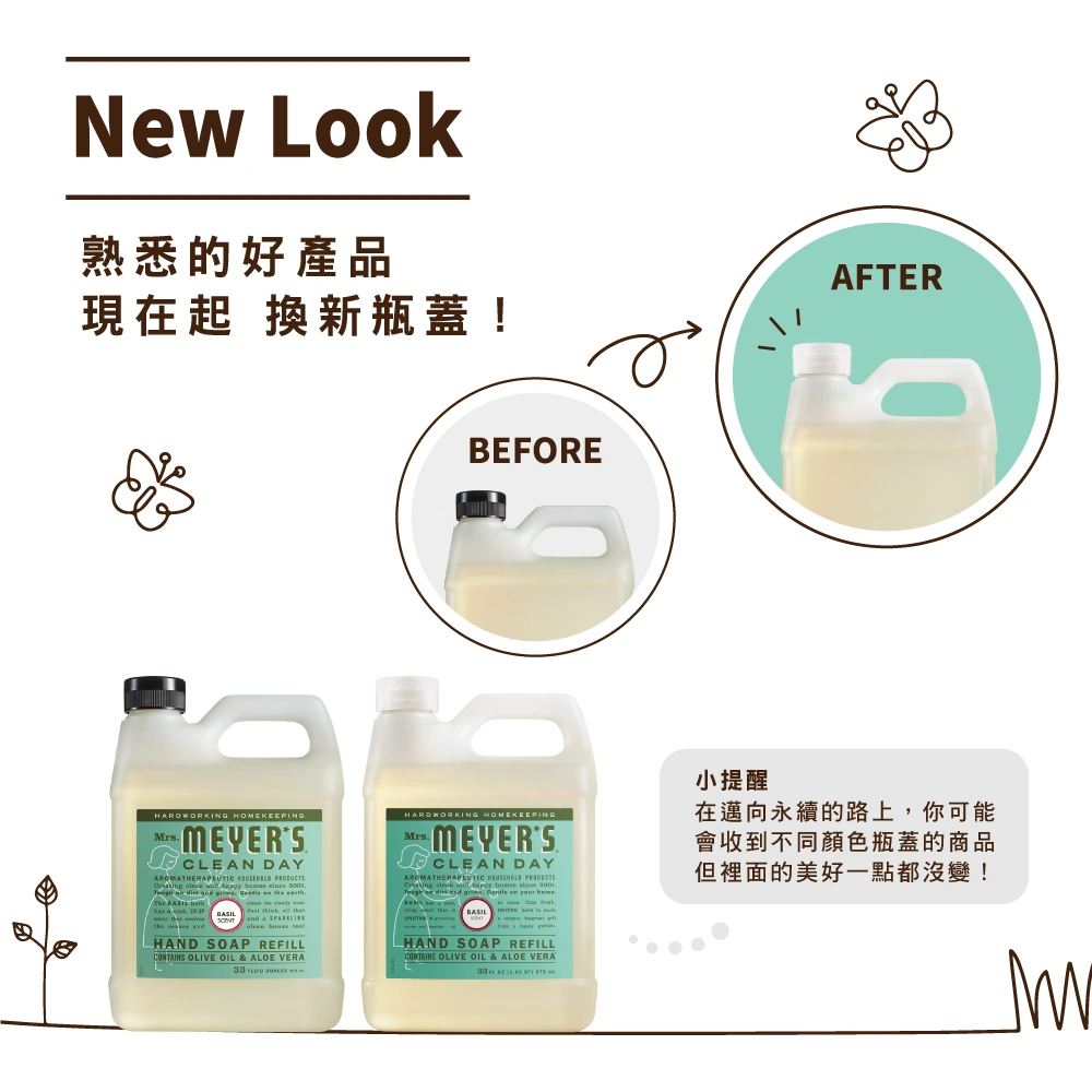 香氛洗手乳補充瓶 草本 18 mmcd handwashrBA4