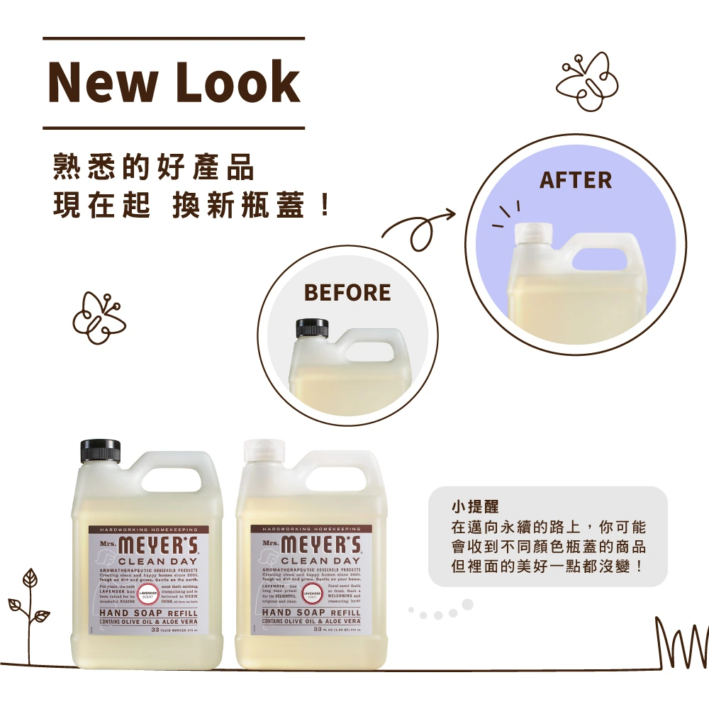 香氛洗手乳補充瓶 薰衣草 17 mmcd handwashrLA4