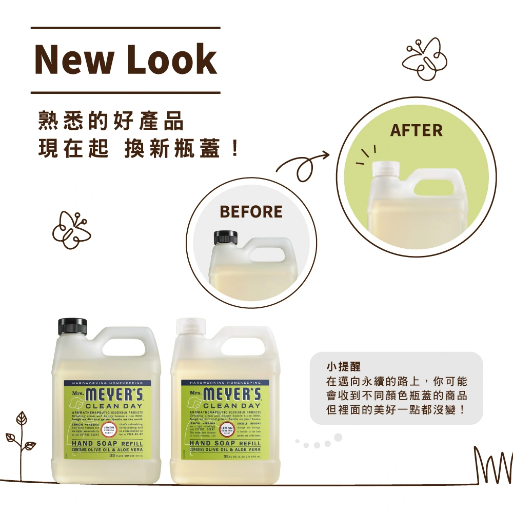 香氛洗手乳補充瓶 檸檬馬鞭草 18 mmcd handwashrLV4