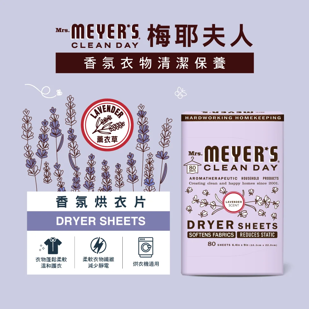 m141483laundry dsLA1