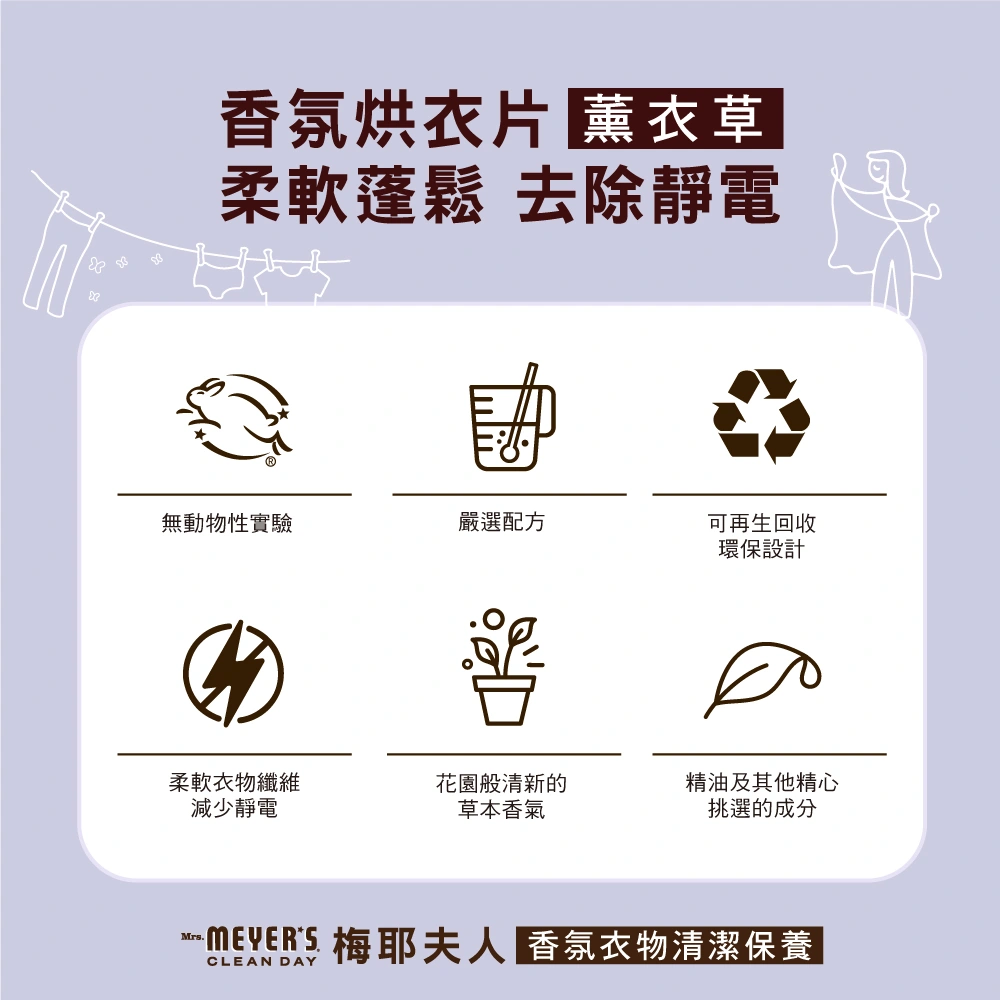 m141483laundry dsLA4