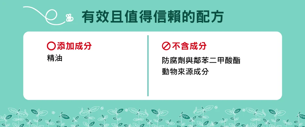 香氛烘衣片 草本 17 m144484laundry dsLA3