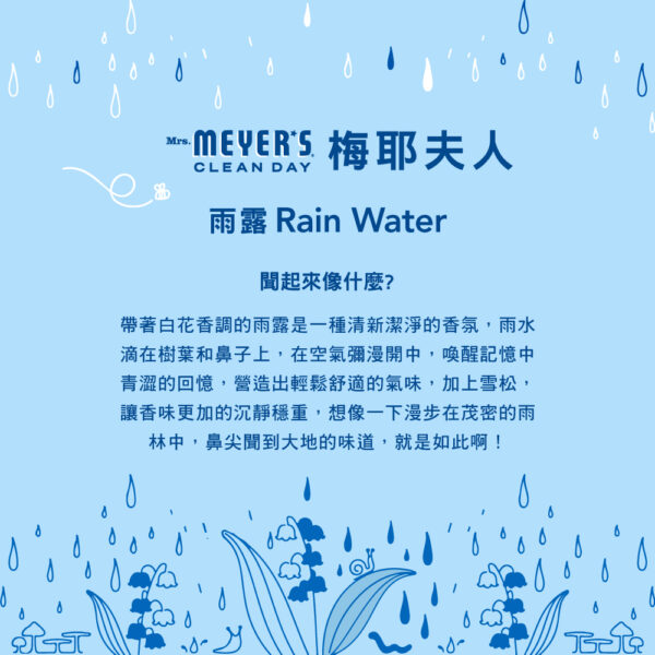 洗手乳補充瓶 – 雨露 975ml：圖片 4