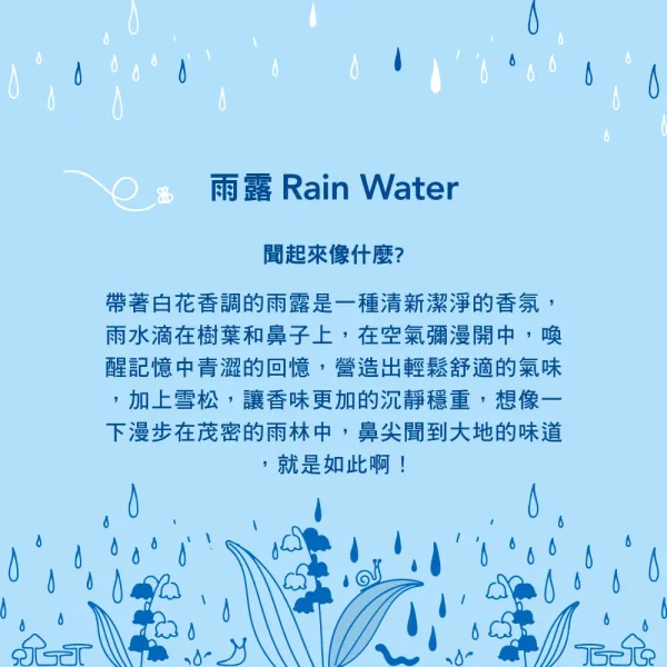 洗手乳補充瓶 – 雨露 975ml：圖片 4