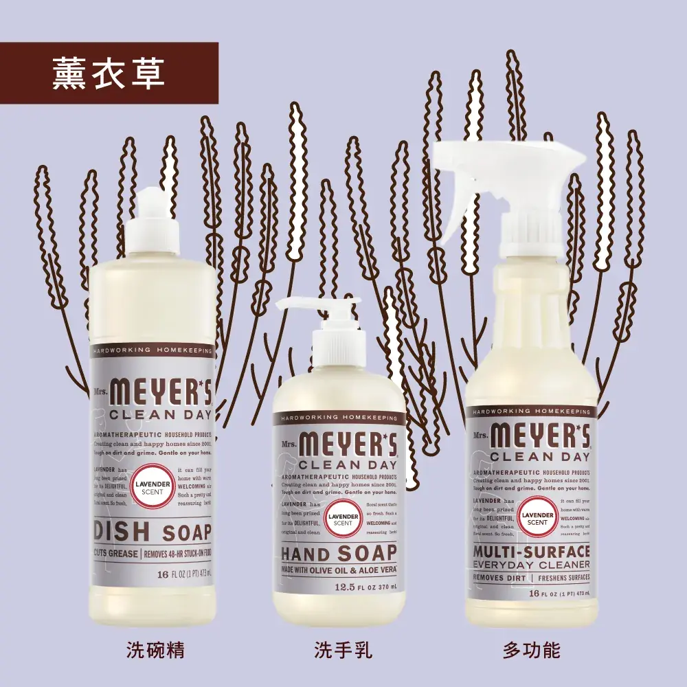 香氛洗碗精 薰衣草 18 mmcd handLA5a
