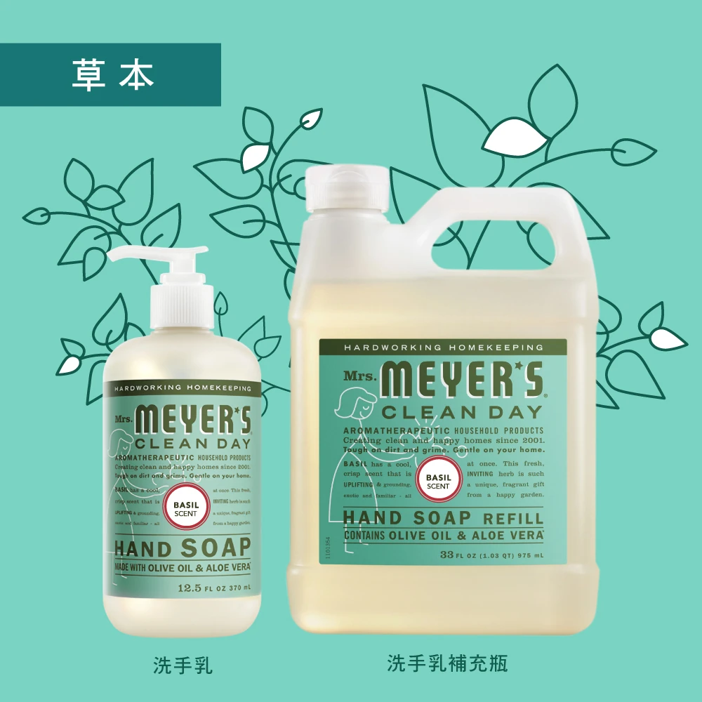 香氛洗手乳補充瓶 草本 19 mmcd handrBA5