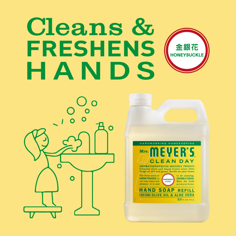 香氛洗手乳補充瓶 金銀花 14 mmcd handrHO1