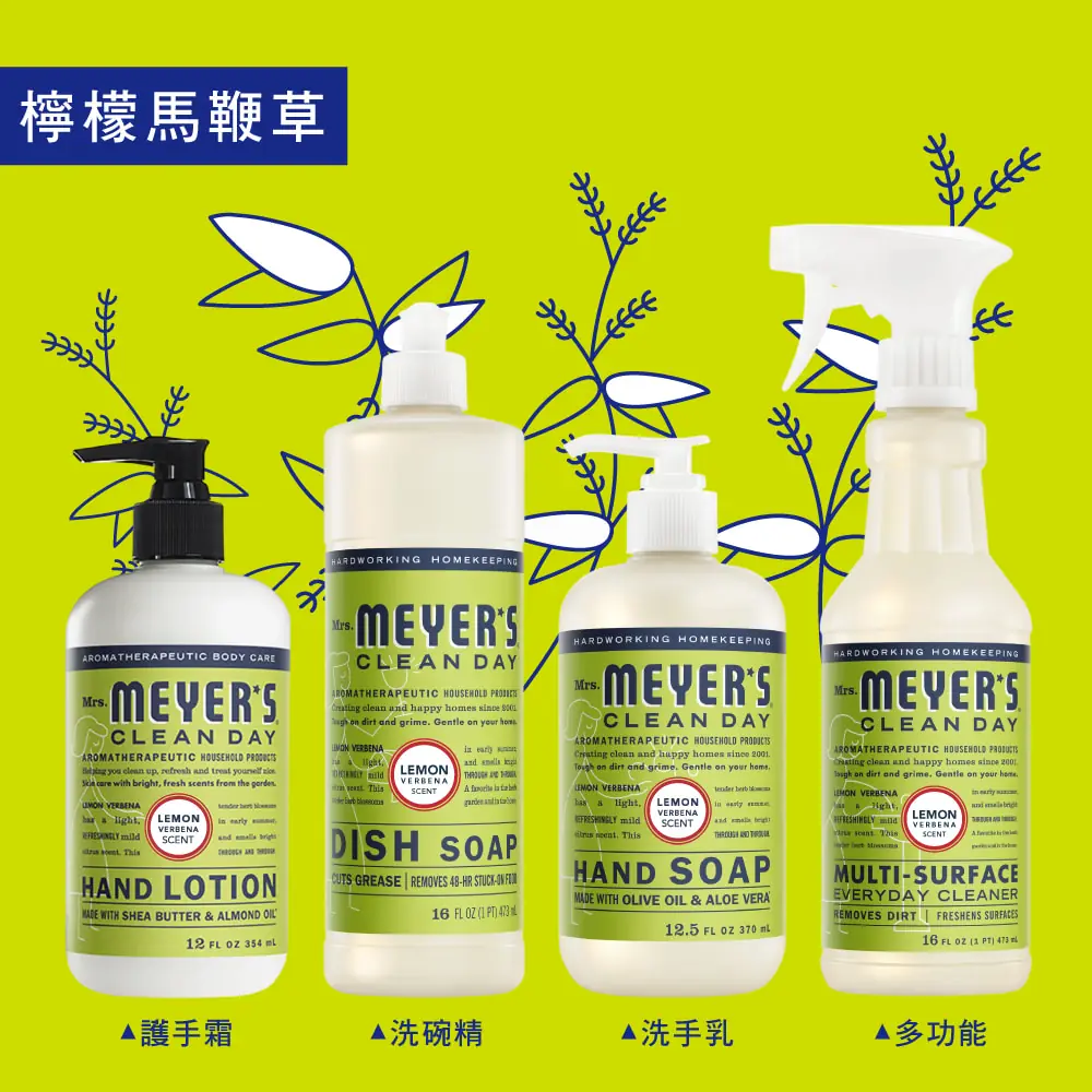 香氛護手霜 檸檬馬鞭草 17 mmcd handwashLV4