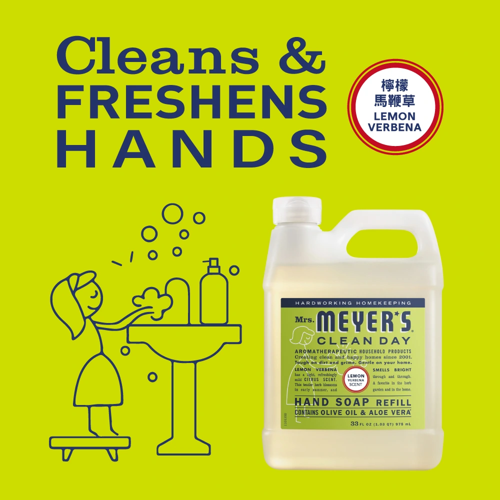 mmcd handwashrLV1
